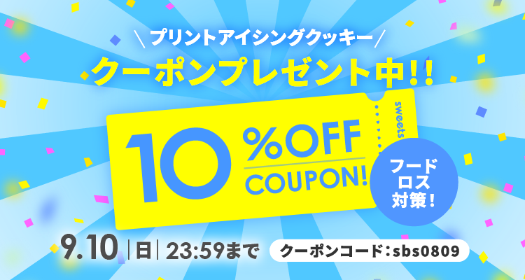 10%off_coupon