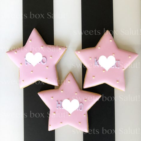 名入れの星形アイシングクッキー | sweets box Salut!
