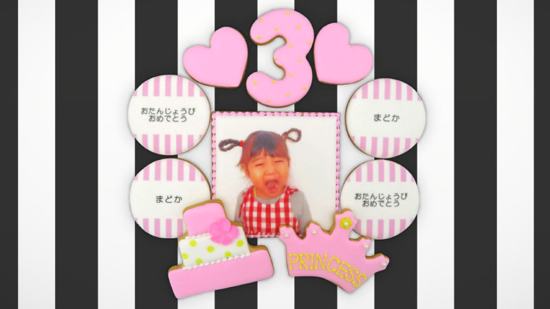 誕生日セットクッキー ピンク 03