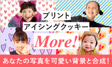 More！背景と合成