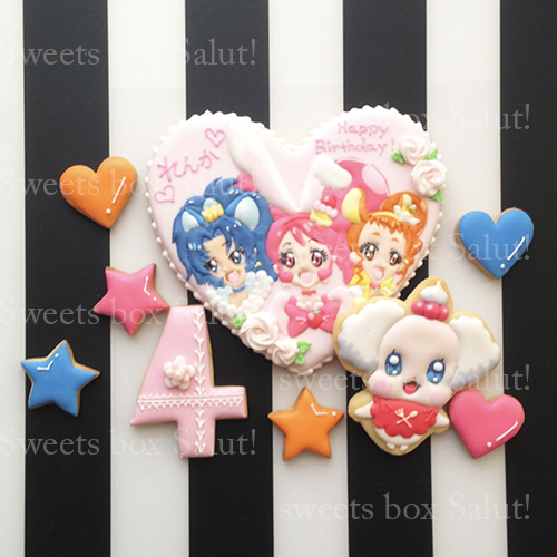 プリキュアのお誕生日用アイシングクッキー | sweets box Salut!