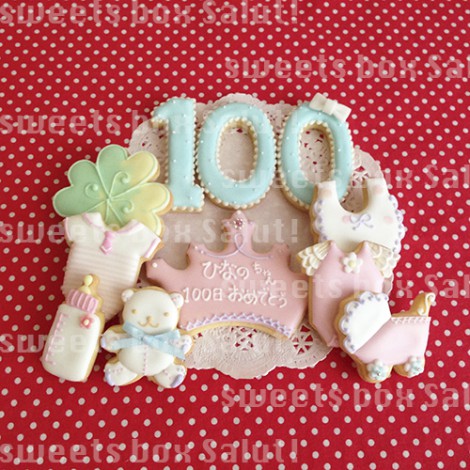 100日お祝い・お食い初めお祝いのアイシングクッキー