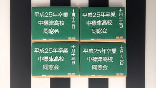 みんなの製作実績①卒業記念・卒業祝いのお菓子に黒板のアイシングクッキー