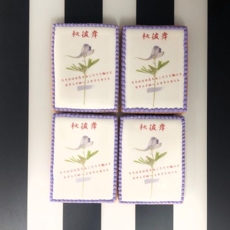 東京都立川市「正楽院」様_オリジナルプリントアイシングクッキー3