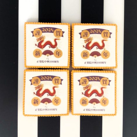 東京都立川市「正楽院」様_オリジナルプリントアイシングクッキー4