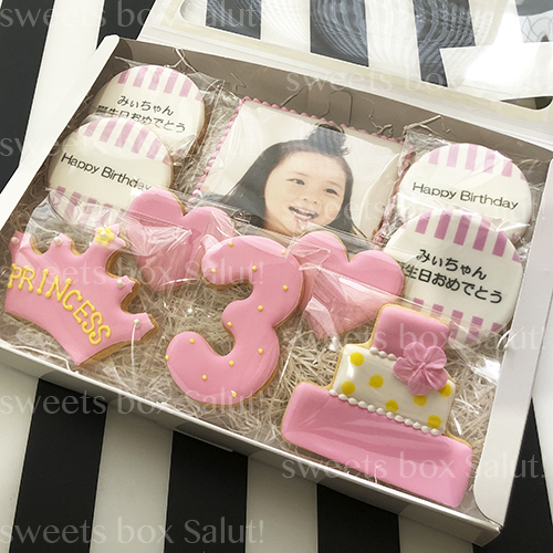 アイシングクッキー誕生日セットが手頃で大人気 Sweets Box Salut