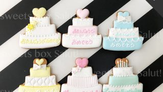 【自由が丘店】キュン♡とするデザイン 誕生日ケーキのアイシングクッキー