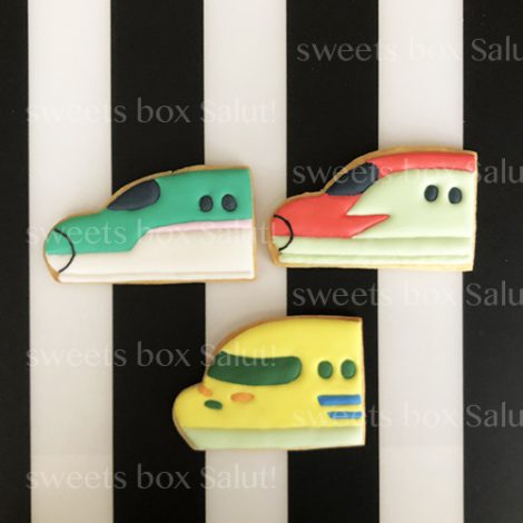新幹線のアイシングクッキー | sweets box Salut!