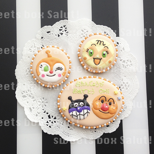 アンパンマンのお誕生日用アイシングクッキー | sweets box Salut!