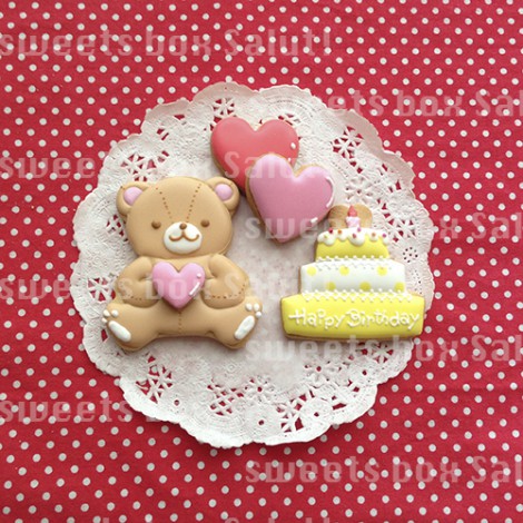 くまちゃんのお誕生日用アイシングクッキー | sweets box Salut!