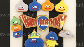 ドラクエの誕生日祝いアイシングクッキー