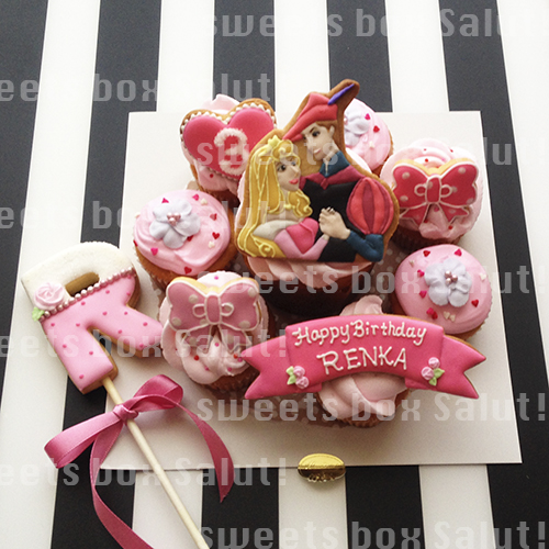 オーロラ姫のお誕生日用アイシングカップケーキ Sweets Box Salut