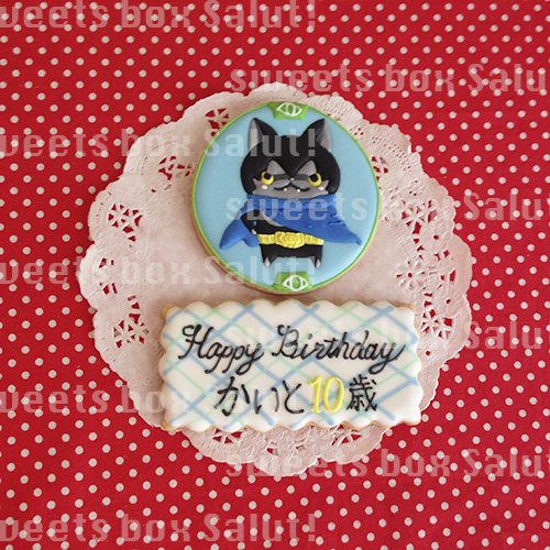 妖怪ウォッチ」ダークニャンのお誕生日用アイシングクッキー | sweets