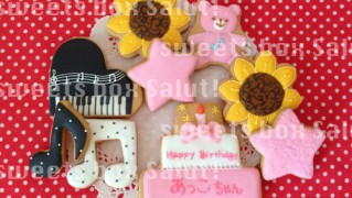 音楽とひまわりのお誕生日用アイシングクッキー