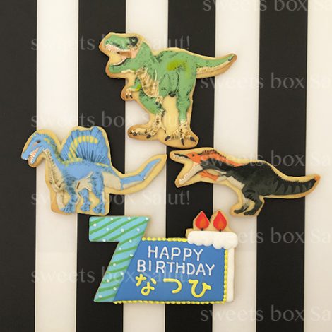 恐竜のお誕生日用アイシングクッキー
