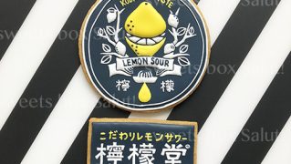 日本コカ･コーラ様檸檬堂ロゴのアイシングクッキー