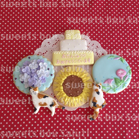 ひまわり、朝顔、紫陽花のお誕生日用アイシングクッキー