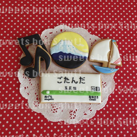 五反田駅掲示板のアイシングクッキー
