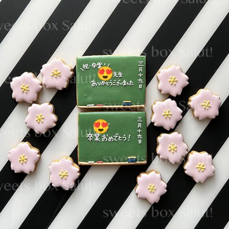 卒業🌸お祝いに黒板アイシングクッキー（フルオーダー）