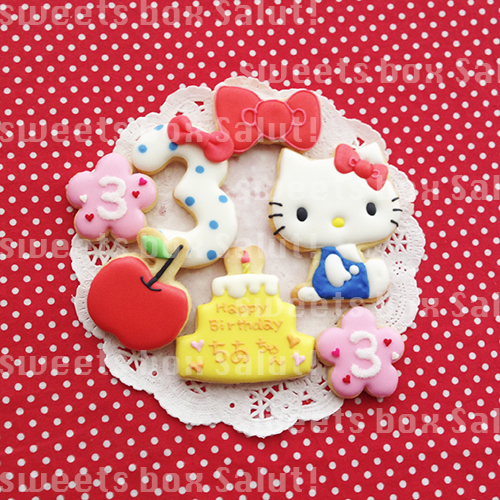 ハローキティの誕生日用アイシングクッキー | sweets box Salut!
