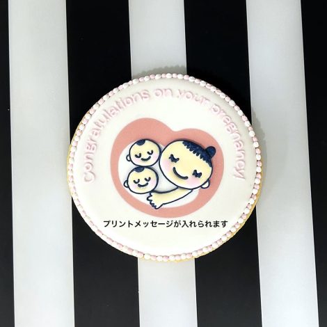 ふたごver.が登場！妊娠報告 マタニティーマークのアイシングクッキーセット《厚生労働省認可済み》3
