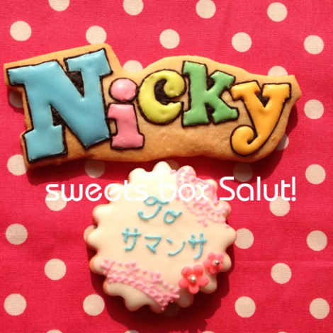 ミュージカル「Nicky」のアイシングクッキー2