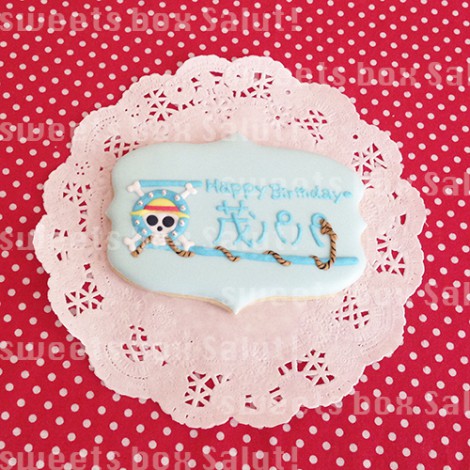 「ワンピース」ロゴのお誕生日プレートアイシングクッキー
