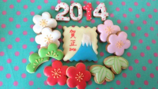 2014年謹賀新年アイシングクッキー