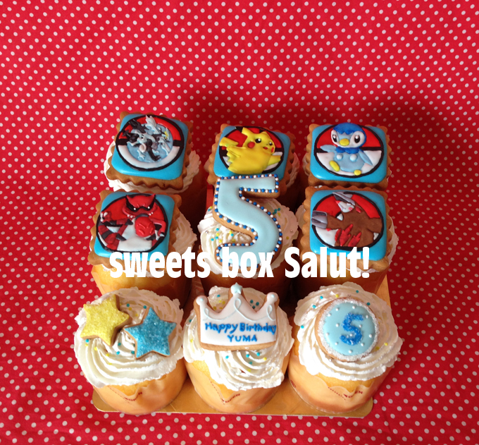 ポケモン トレッタのお誕生日用アイシングカップケーキ Sweets Box Salut