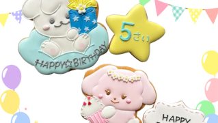 うさぎのお誕生日お祝いアイシングクッキー（2枚セット）