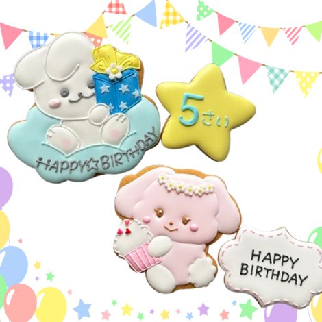 うさぎのお誕生日お祝いアイシングクッキー（2枚セット）