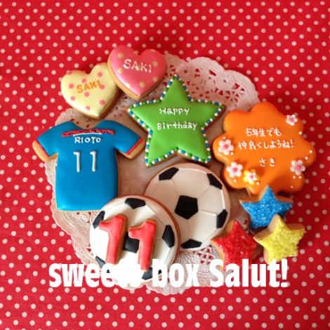 サッカー好きなお友達へのアイシングクッキー Sweets Box Salut