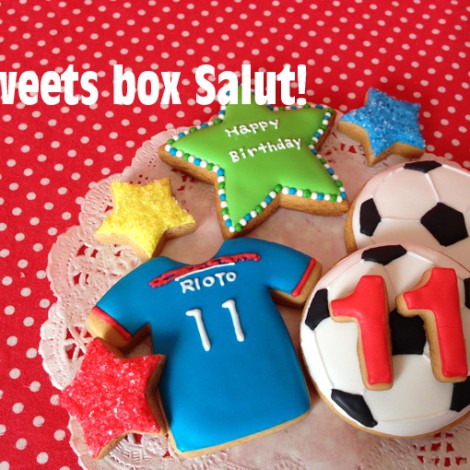 サッカー好きなお友達へのアイシングクッキー Sweets Box Salut