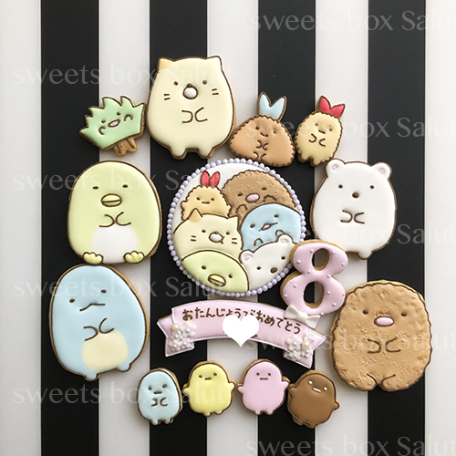 すみっコぐらしの誕生日用アイシングクッキー | sweets box Salut!